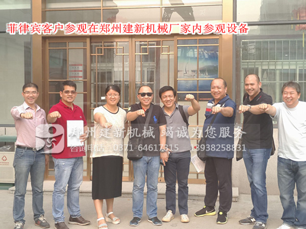 菲律宾客户参观华体会网页版页面登录-华体会(中国)