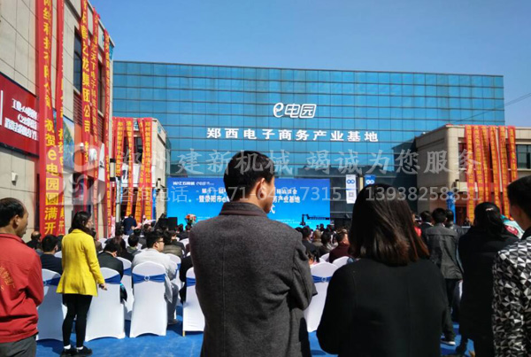 华体会网页版页面登录-华体会(中国)参与会议