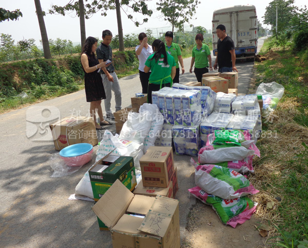 华体会网页版页面登录-华体会(中国)扶贫