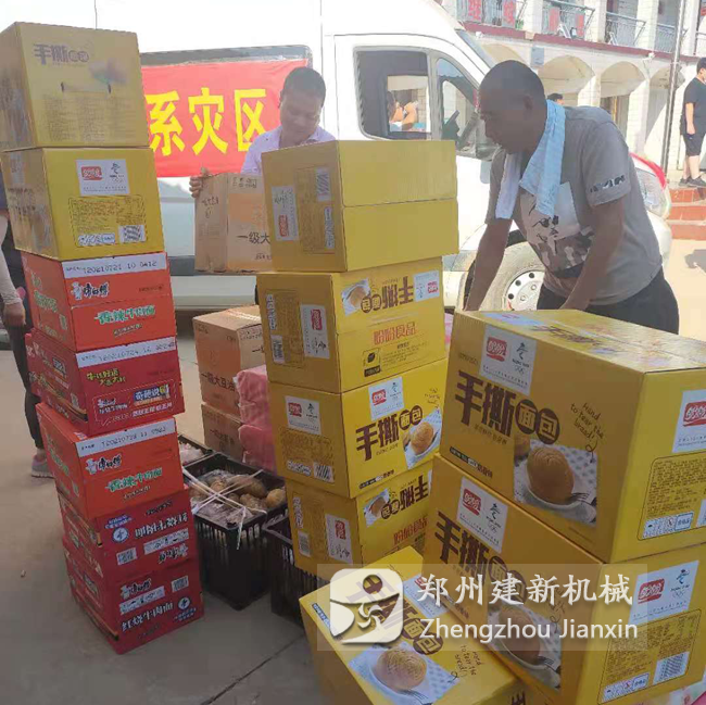 华体会网页版页面登录-华体会(中国)